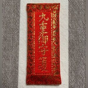 Authentic Japanese Omamori Amulet for Saftey and Protection New